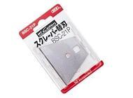 Lâmina para Raspador NT Cutter 300-SC5P