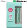 Powerbank 2600 mAh Mr Wonderful Green
